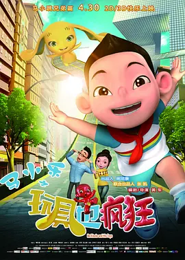 桑2014