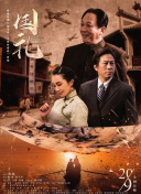 桑2014